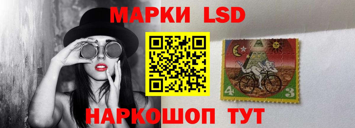 LSD-25 экстази ecstasy  LSD-25 экстази кислота  ЛСД экстази  Вход с VPN  Сибай 