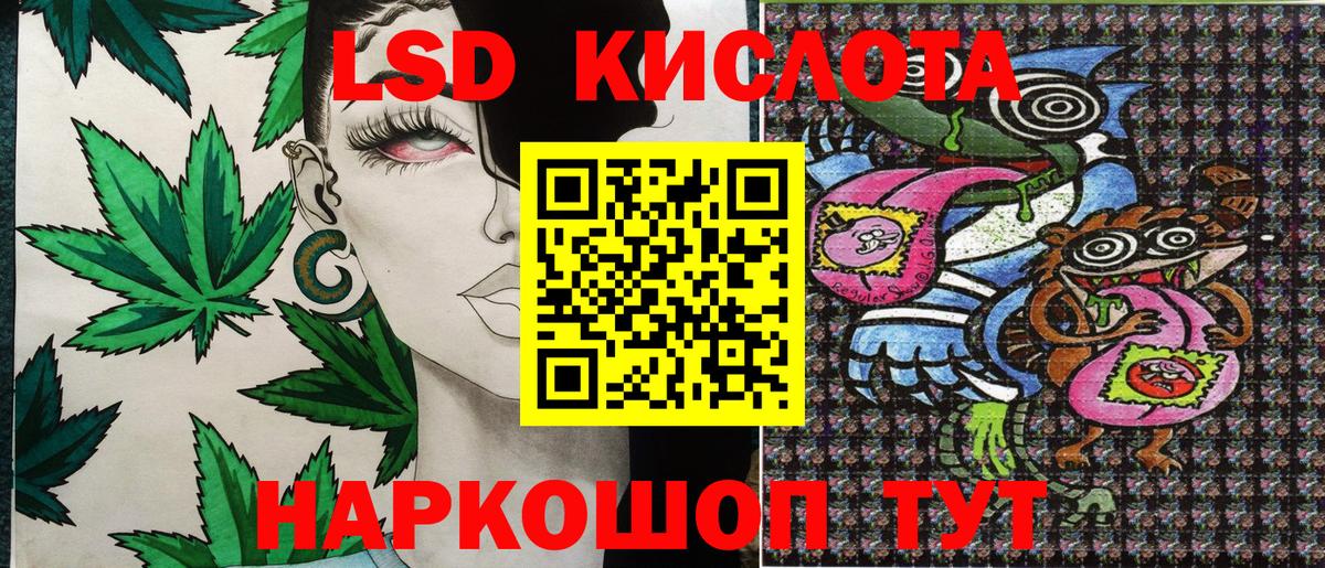 МЕФ Сибай