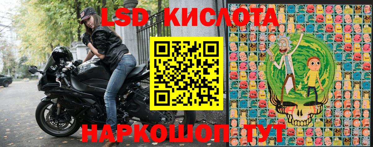 Сибай  Наркотические марки 1,5мг  Вход с VPN 
