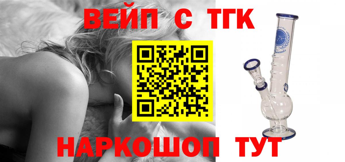 Дистиллят ТГК гашишное масло  ТГК THC oil  Сибай  Вход с VPN 