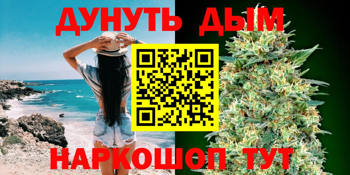 Шишки марихуана конопля Сибай