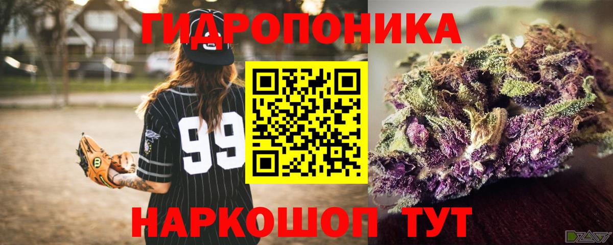 Бошки марихуана индика  МАРИХУАНА гибрид  Вход с VPN  Сибай 